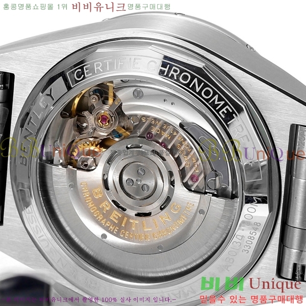 �����Ʋ�� ũ�γ�� �����ƽ BT452141-5