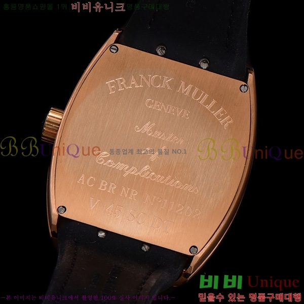 ����ũ �ķ� �𰡵� V45 �ð� 7051520-6