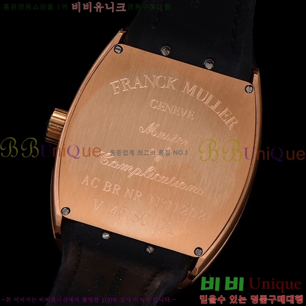 ����ũ �ķ� �𰡵� V45 �ð� 7051520-4