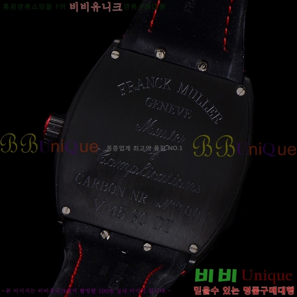 ����ũ �ķ� �𰡵� V45 �ð� 7051521-3