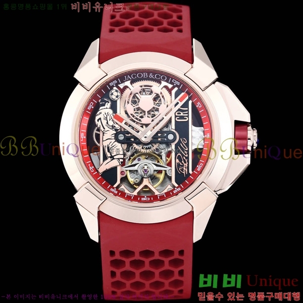 ȣ ݶ󺸷̼   ۴ Epic X CR7-2