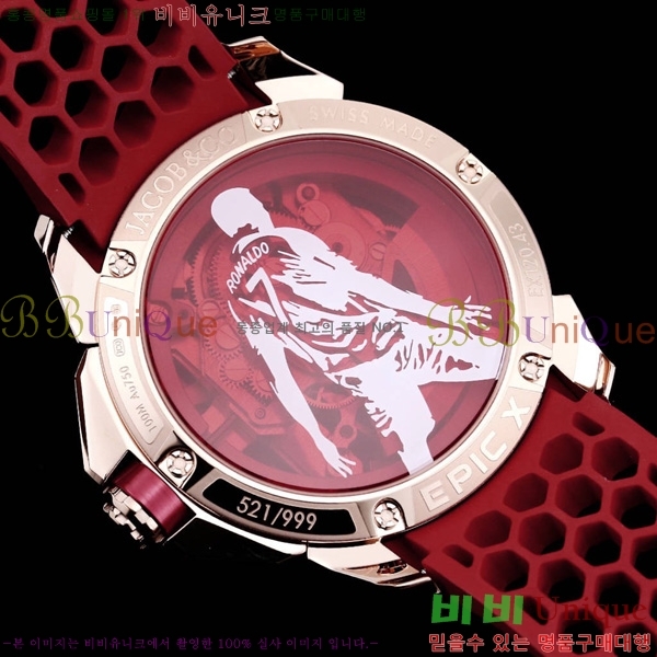 ȣ ݶ󺸷̼   ۴ Epic X CR7-2