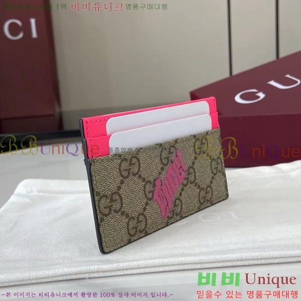 #���� GG ���׷� ���� �÷� ī�����̽� 835322-102