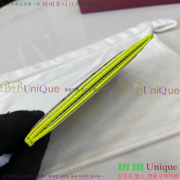 #���� GG ���׷� ���� �÷� ī�����̽� 835322-101