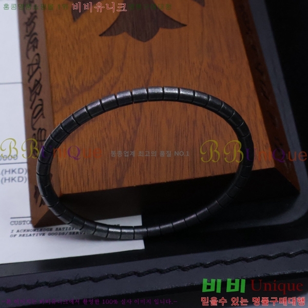 ũ������ ���� CHS512077-2