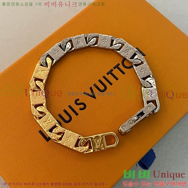 ���̺��� ���� LV7921550-4