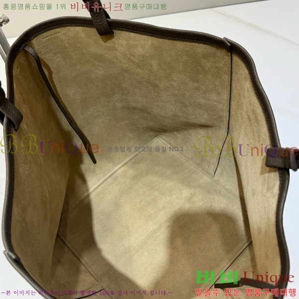 #���ο� ��ũ ��Ʈ�� 19823-102