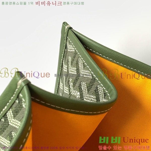 #���ߵ� ���� ��Ʈ�� MM GY135011-20