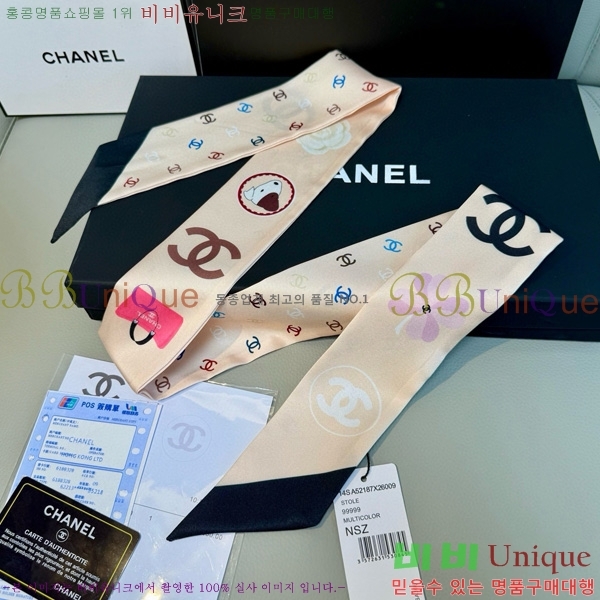 ��* Ʈ���� twilly 5C652100-1