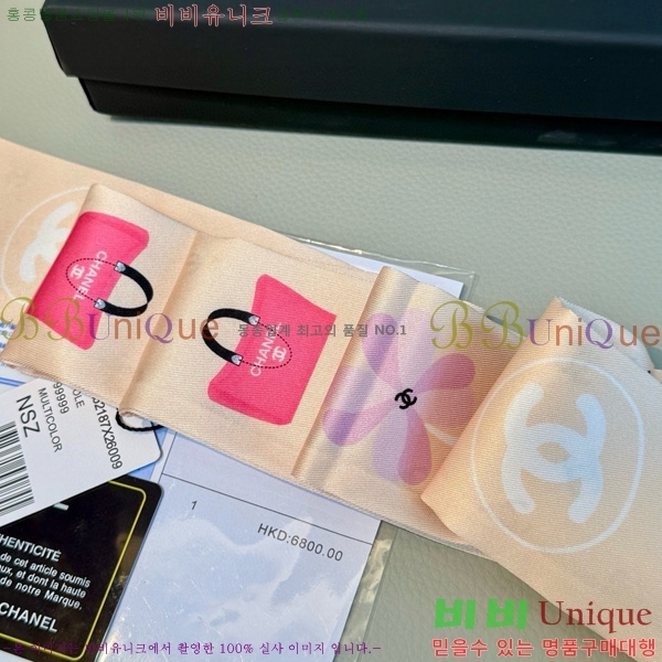 ��* Ʈ���� twilly 5C652100-1