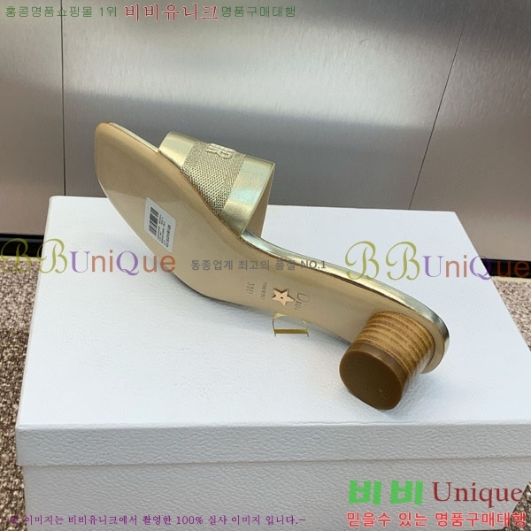 ��� ���� ������ D254652-2 �� 4.5CM