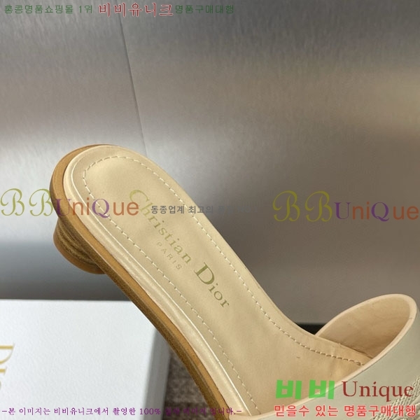 ��� ���� ������ D2544402-7 �� 3CM