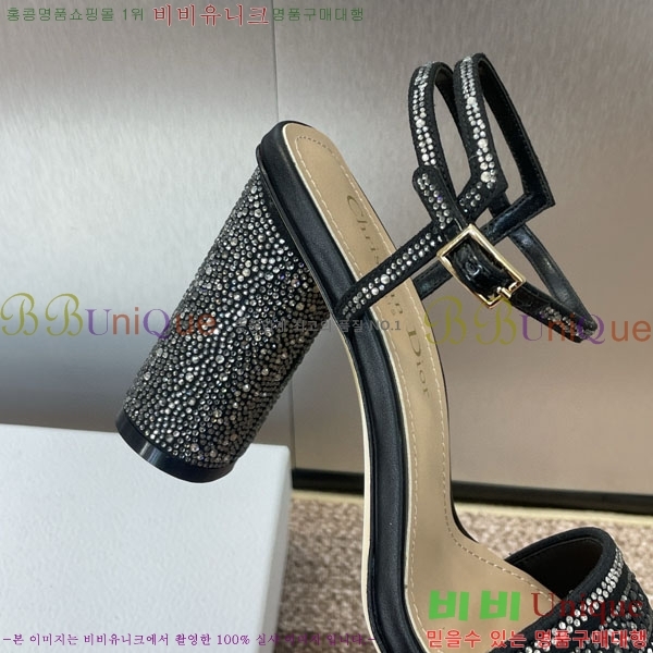 ��� ������ ������ D2549002 �� 9.5CM