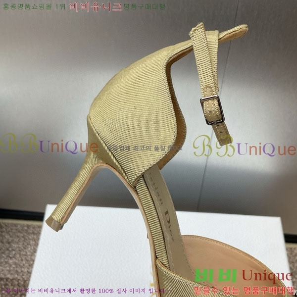 ��� ������ ������ D2549022-3 �� 7CM