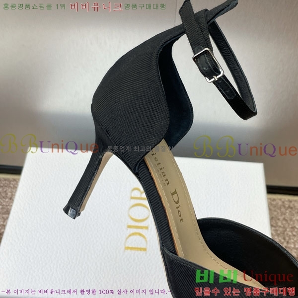 ��� ������ ������ D2549022-2 �� 7CM