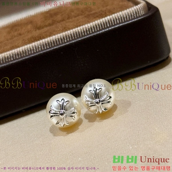 ũ������ �Ͱ��� CHS956-8