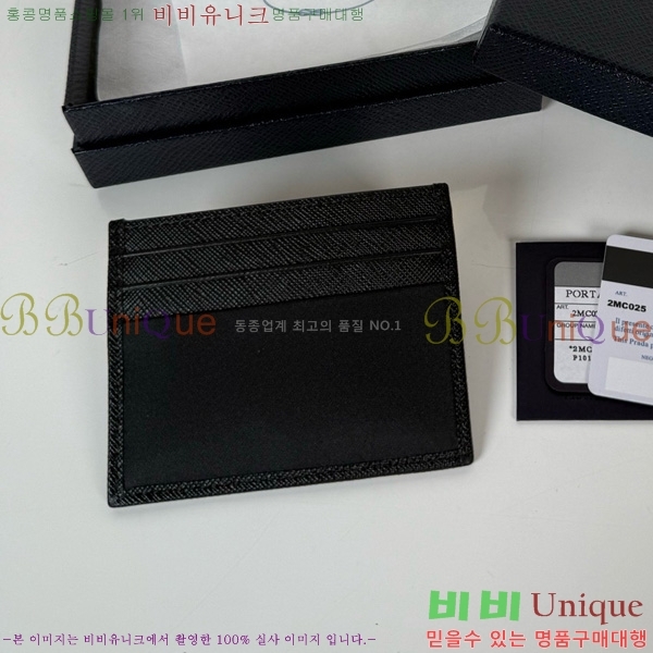 #����� ���� �ﰢ�ΰ� ī������ 2MC025-301