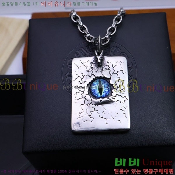 ũ������ ����� CHR9110342-4