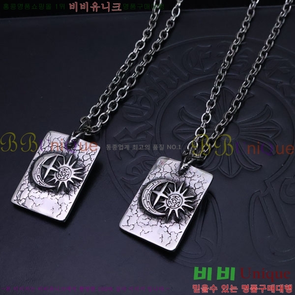 ũ������ ����� CHR9110342-4