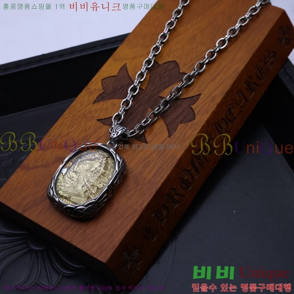 ũ������ ����� CHR9110342-5