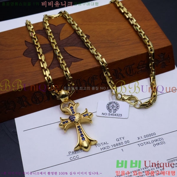 ũ������ ����� CHR9110342-9