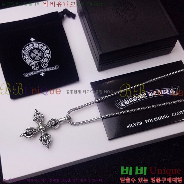 ũ������ ����� CHR9110342-10