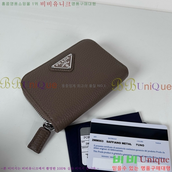 #����� �������� 2MM003-201