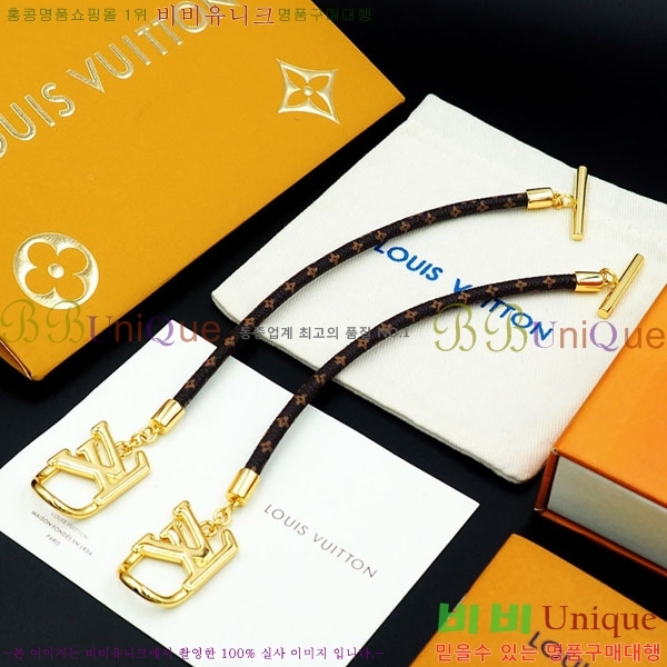 ���̺��� ���� LV7120336-2