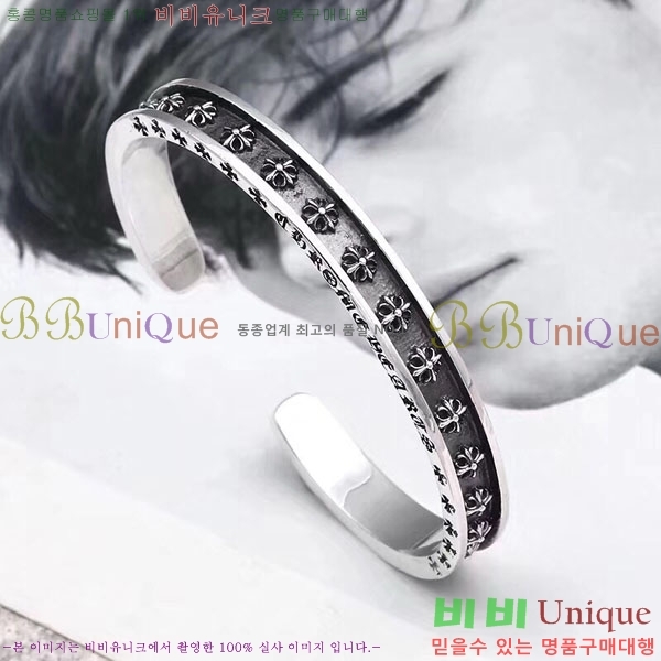 ũ������ ���� CHS512077-5