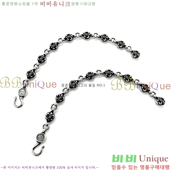 ũ������ ���� CHS512077-4