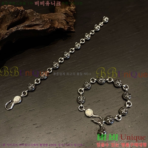 ũ������ ���� CHS512077-4