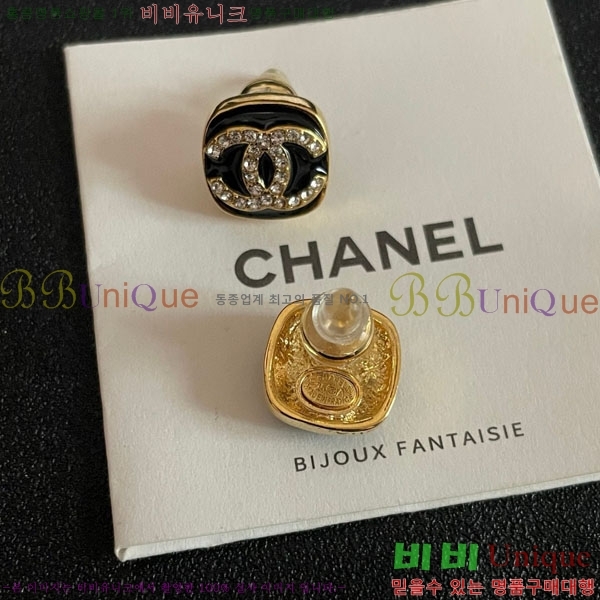 ��* �Ͱ��� CH01056-8