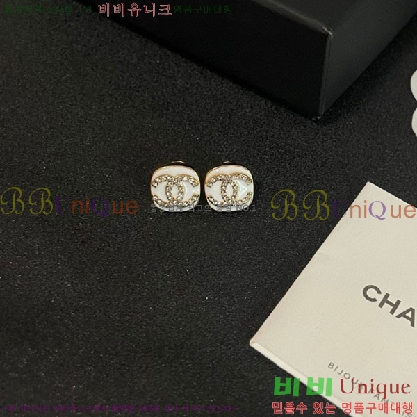 ��* �Ͱ��� CH01056-8