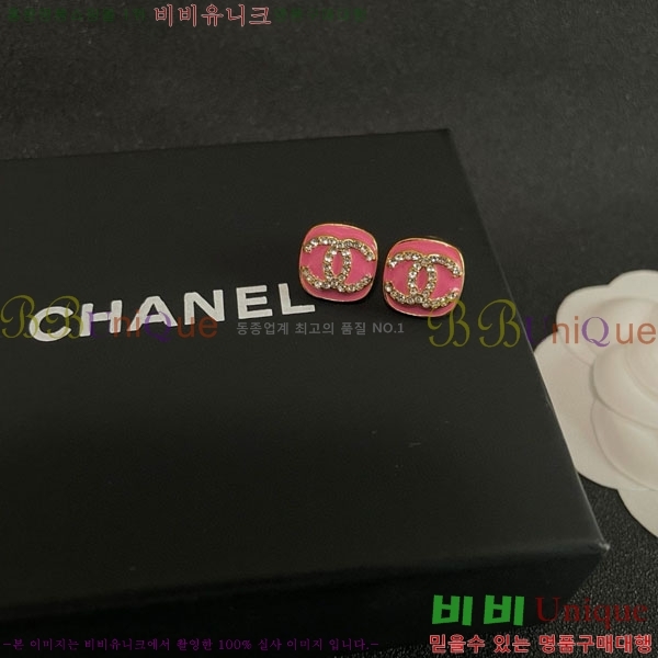 ��* �Ͱ��� CH01056-8