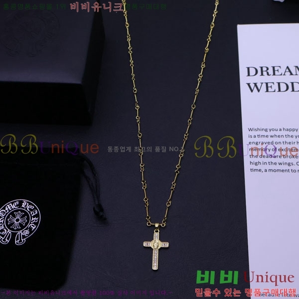 ũ������ ����� CHR91225-6