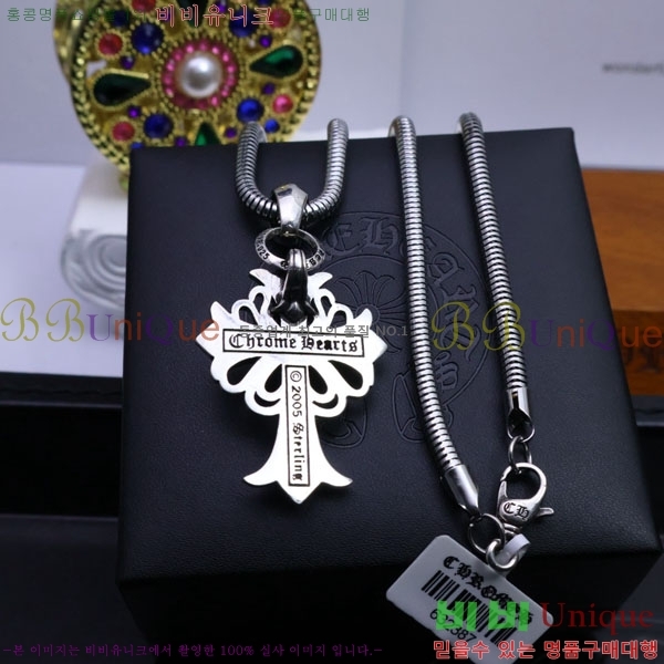 ũ������ ����� CHR91225-7