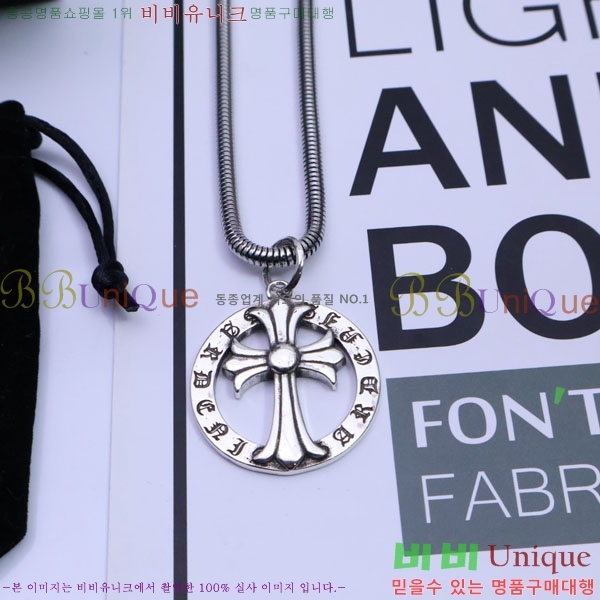 ũ������ ����� CHR91225-9