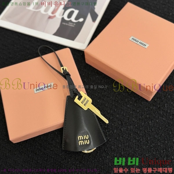 �̿�̿� ŰȦ�� MIU016657-4