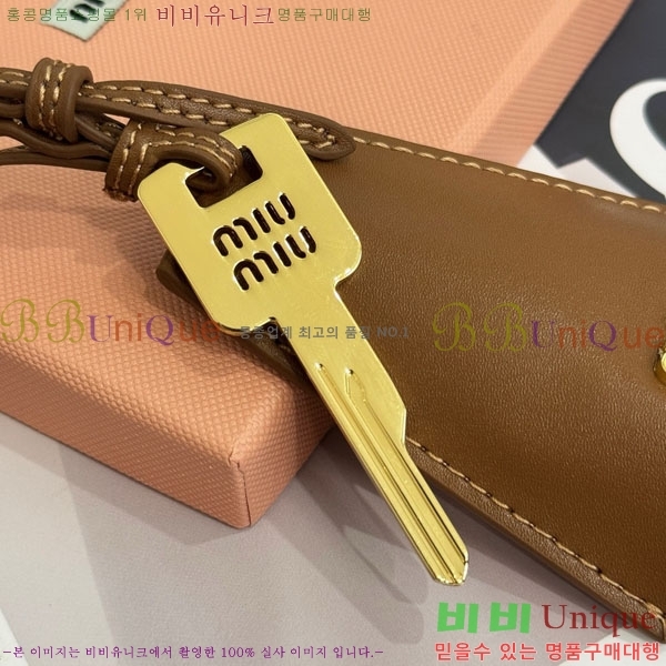 �̿�̿� ŰȦ�� MIU016657-5