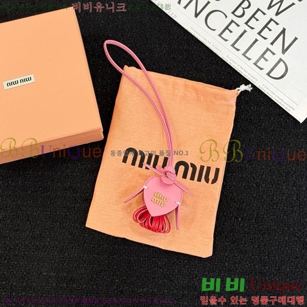 �̿�̿� ŰȦ�� MIU016657-8  