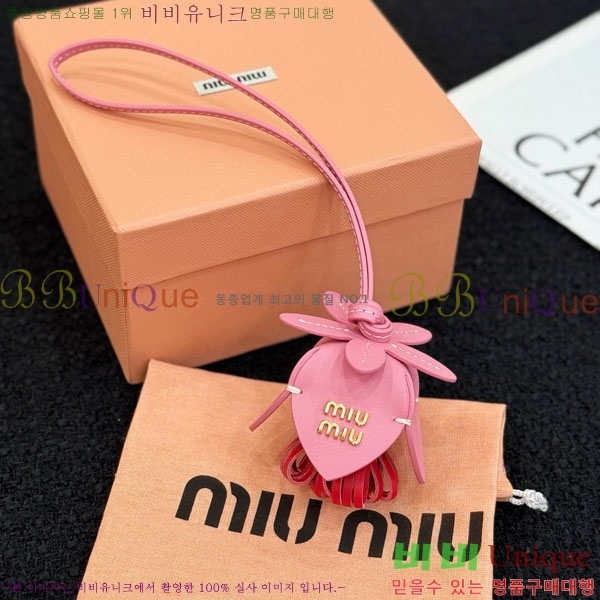 �̿�̿� ŰȦ�� MIU016657-8  
