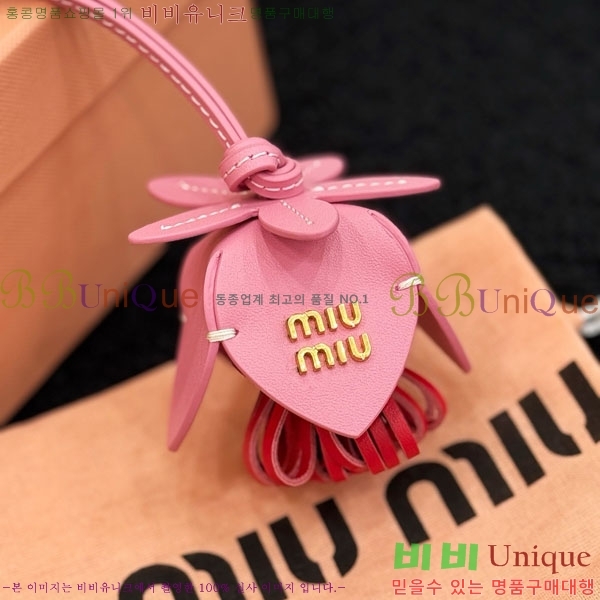 �̿�̿� ŰȦ�� MIU016657-8  