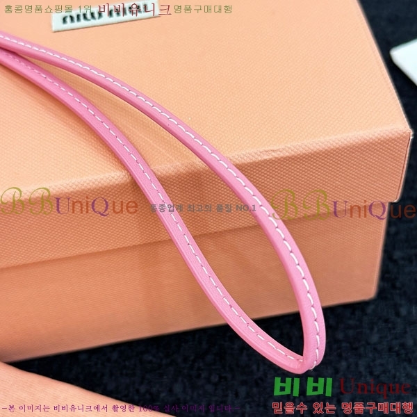 �̿�̿� ŰȦ�� MIU016657-8  