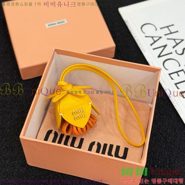 �̿�̿� ŰȦ�� MIU016657-9                    