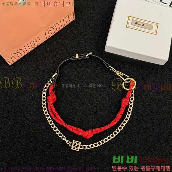 �̿�̿� ŰȦ�� MIU016657-10