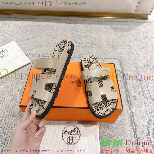 �����޽� Herm*▪️Chypre ����/������ H901621-2