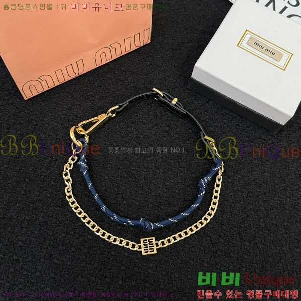 �̿�̿� ŰȦ�� MIU016657-10