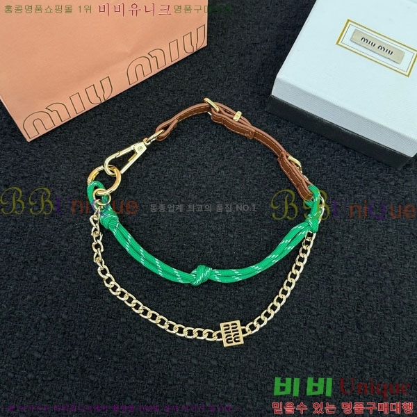 �̿�̿� ŰȦ�� MIU016657-10