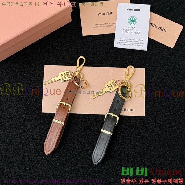 �̿�̿� ŰȦ�� MIU016657-12