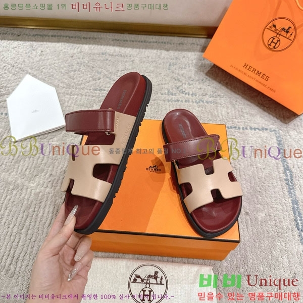 �����޽� Herm*▪️Chypre ����/������ H907704-1